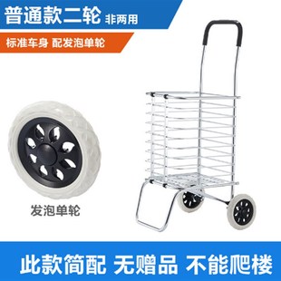 家用买菜车小拉车购物车静音拉杆车折叠菜篮子手拉车便携老人拖车