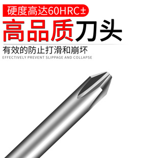 加长十字电动内六角批头气动电动螺丝刀批头强磁披头起子头