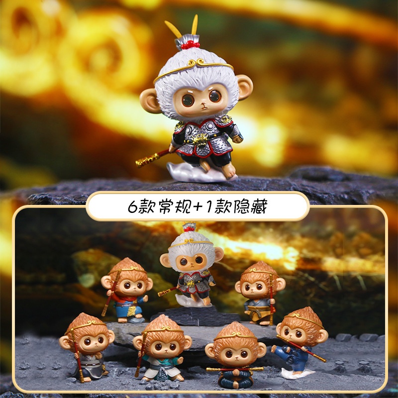 国潮黑神话盲盒游戏周边金箍棒齐天大圣手办桌面摆件男孩送人礼物