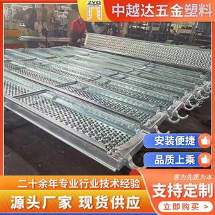 脚手架踏板可定制 厂家供应脚手架钢踏板320踏板建筑工地盘式