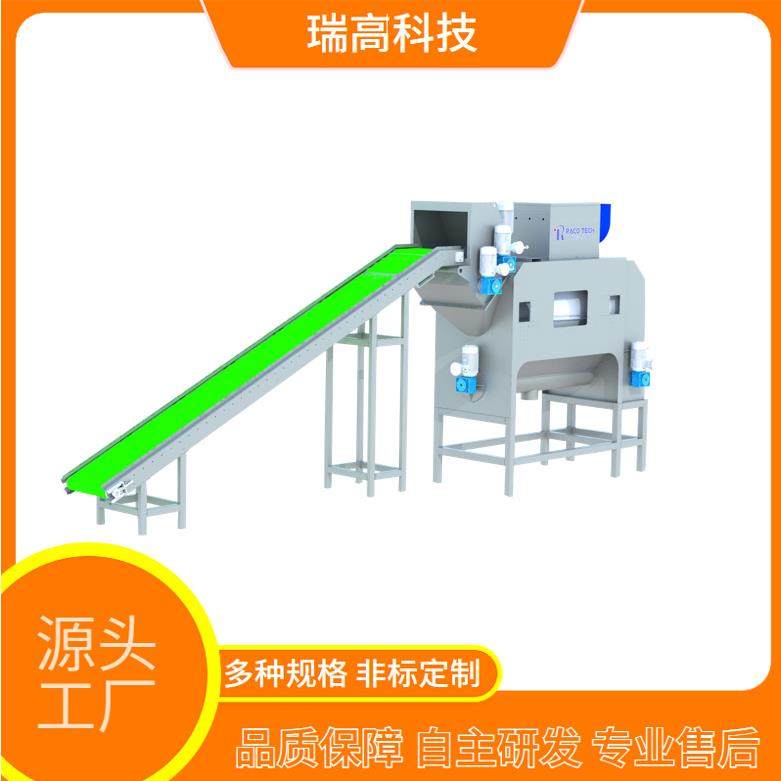 输送包装破袋机物料靠重力落进贮斗中废袋自动收集输出,搬运/仓储/物流设备,输送机,淘宝优惠券,粉丝福利购,淘宝优惠卷