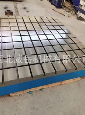 销售铸铁T型槽平台研磨试验铸铁平台钳工装配焊接平台