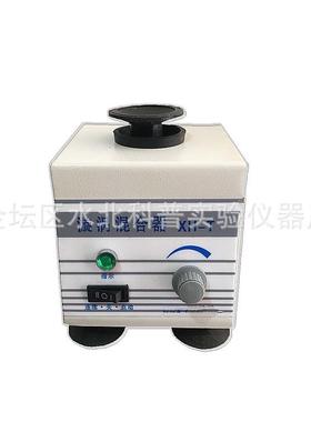 XH-T旋涡混合器可连续点动混匀器点动式漩涡混合器