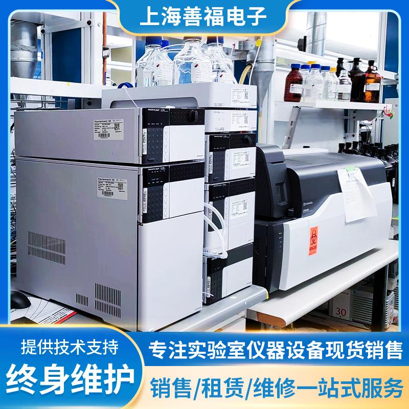 LC-30A液相色谱仪&LCMS-8050液质联用质谱仪