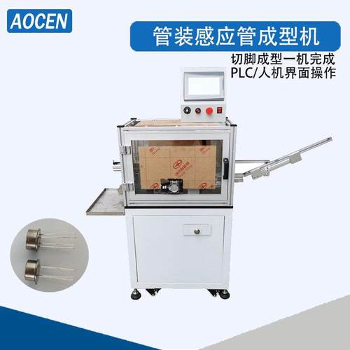 PLC控制散装三极管成型机功率晶体成型机电子零件桥堆折弯机