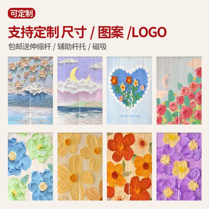 法式奶油风门帘隔断帘卧室家用免打孔半截短帘厨房卫生间遮挡布帘