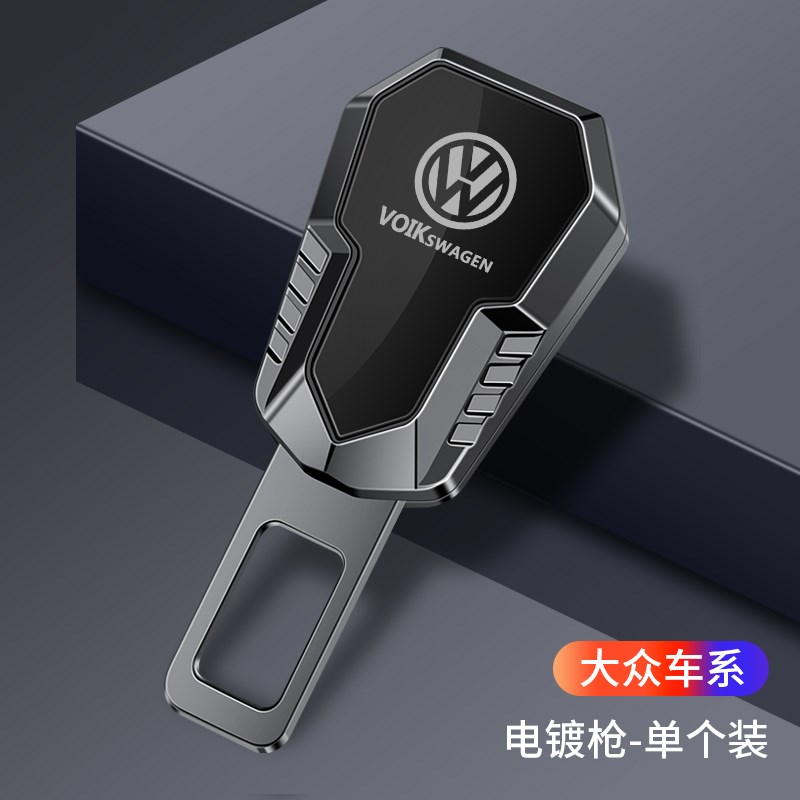 大众汽车安全插带卡口新速腾迈腾宝来桑塔纳途观S朗逸揷片延长接