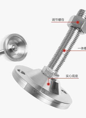 重载型防滑脚杯 WAD86-D60-M10/M12/M16-L75/L100/L125/L150/L200