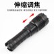 usb充电防水铝合金电筒带输出 P70高亮手持式 新款 LED强光手电筒