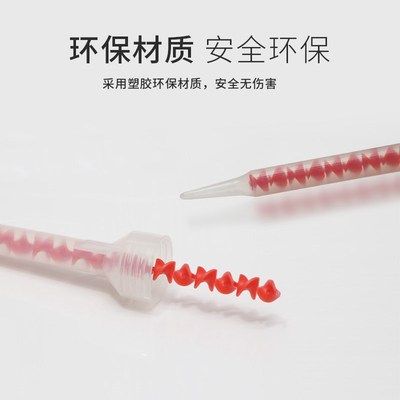 美缝剂胶嘴施工工具混合管环氧彩砂胶管双组份螺旋管胶头混料管子