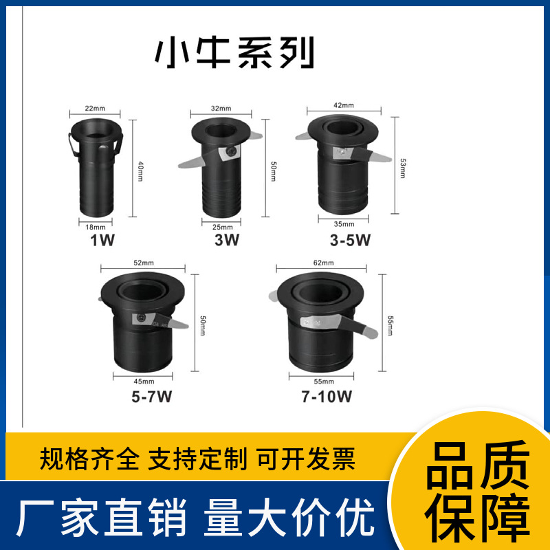 led迷你射灯嵌入式家用客厅过道照明超亮迷你小射灯满天星灯灯