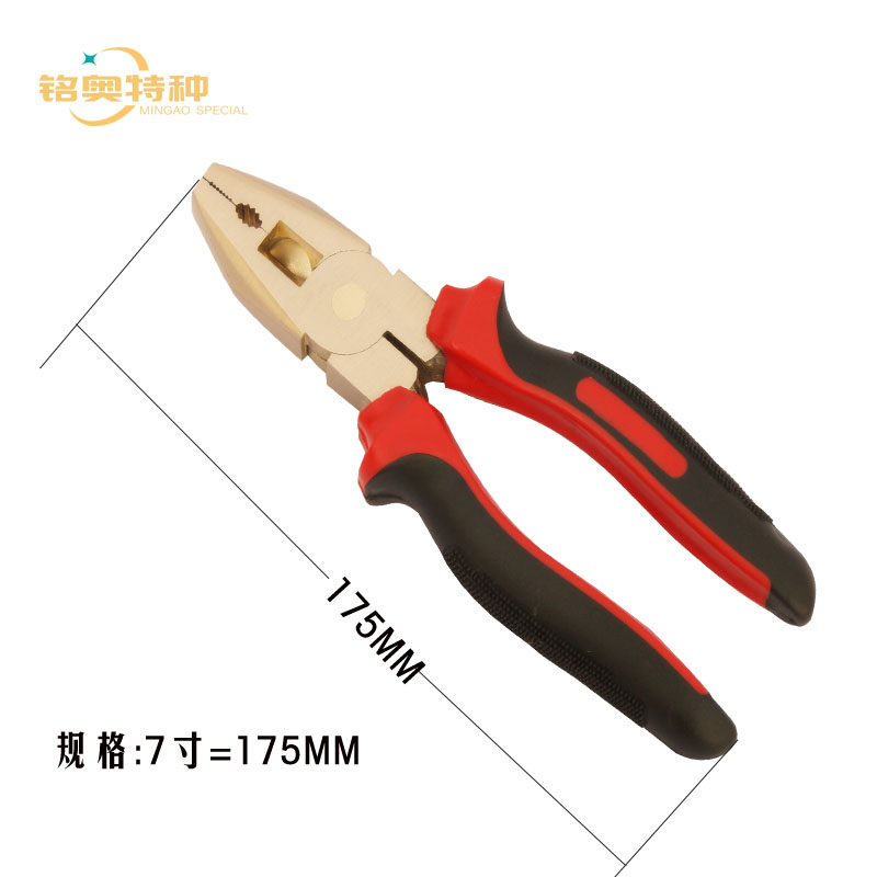 防爆钢丝钳e铜合金无火花6寸7寸8寸高强度铝青铜铍青铜 防爆克丝