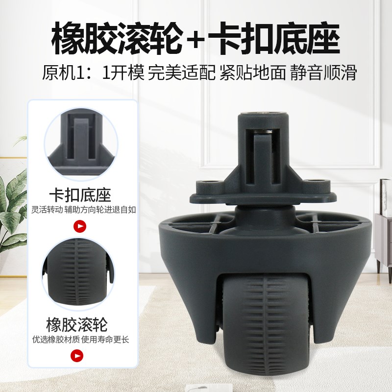 适配云鲸bJ5扫地机器人配件万向轮J4/J4Lite/001/001Max前轮