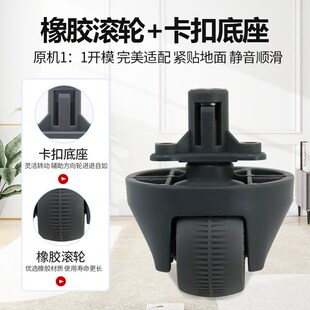 适配云鲸bJ5扫地机器人配件万向轮J4/J4Lite/001/001Max前轮