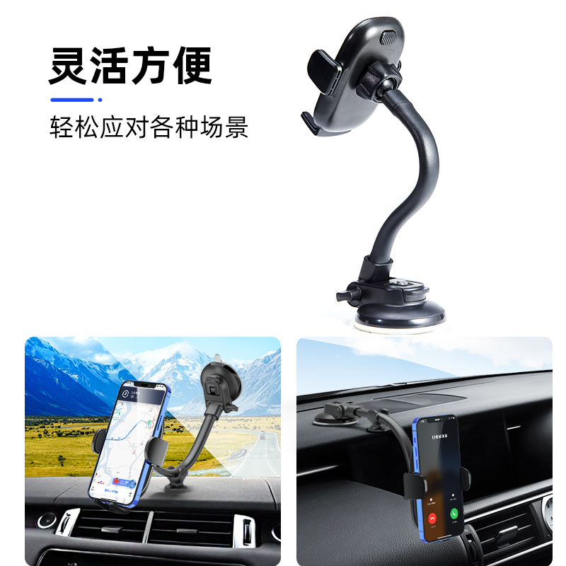 手机车载支架磁吸2021新款吸盘仪表台货车防震S专用汽车导航加长