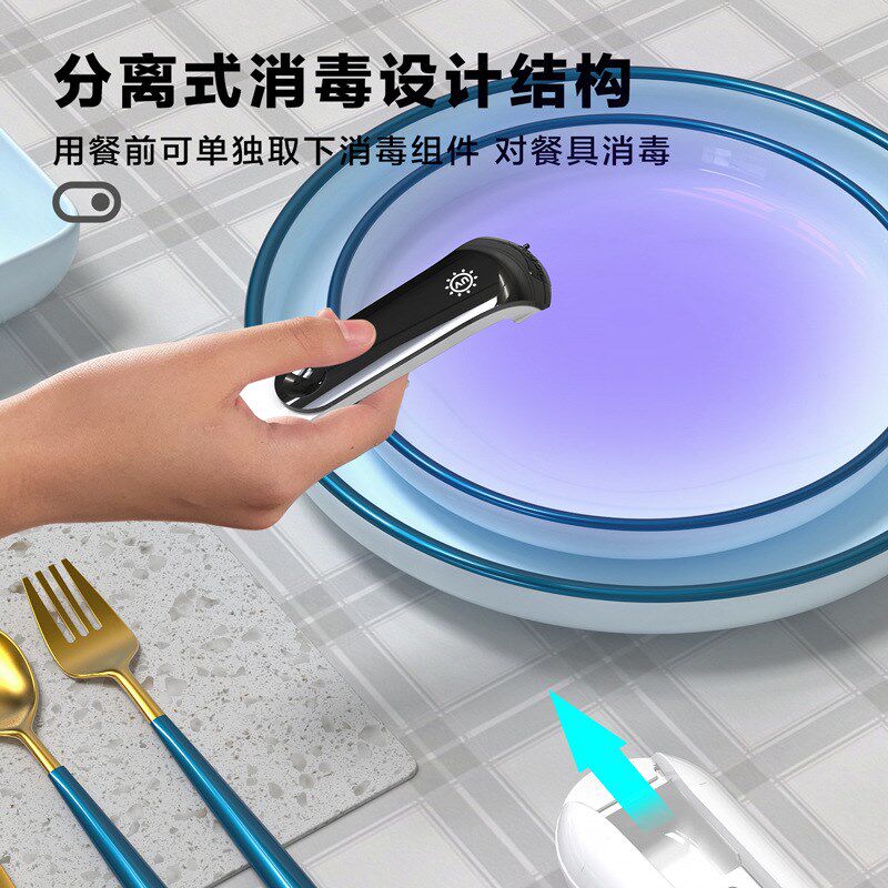 户外出行杀菌便携式牙刷消毒器紫外线菌烘干牙刷收纳消毒盒简约