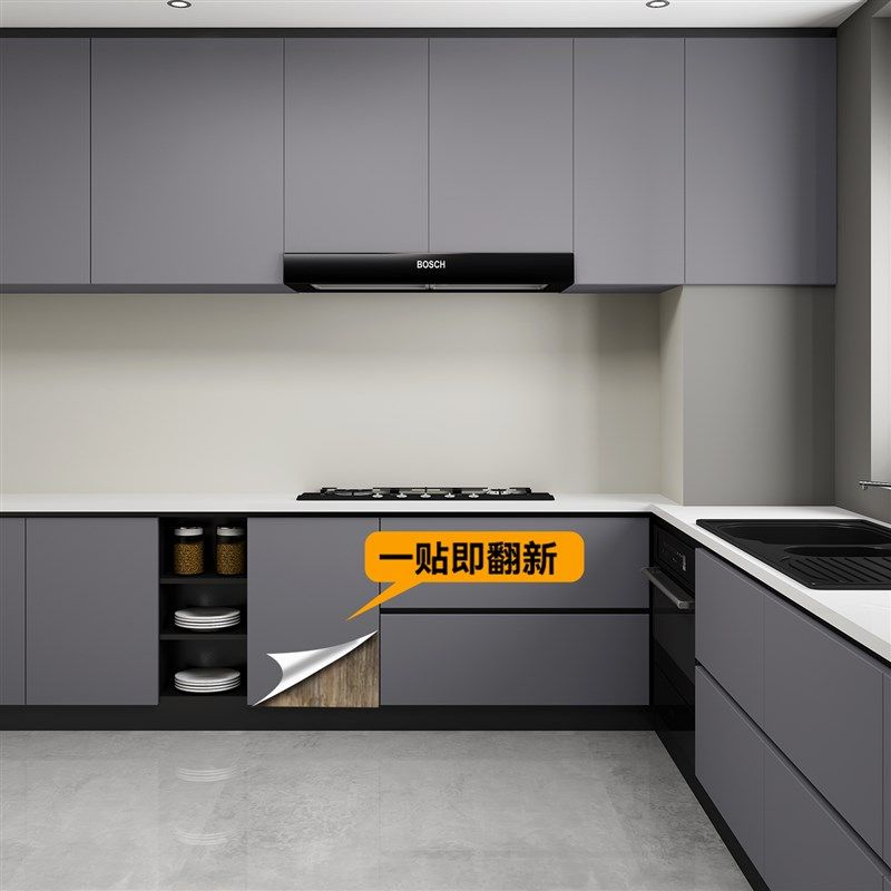 白色橱柜贴纸防水防油自粘柜子防潮厨房柜门翻新改色家具贴膜加厚