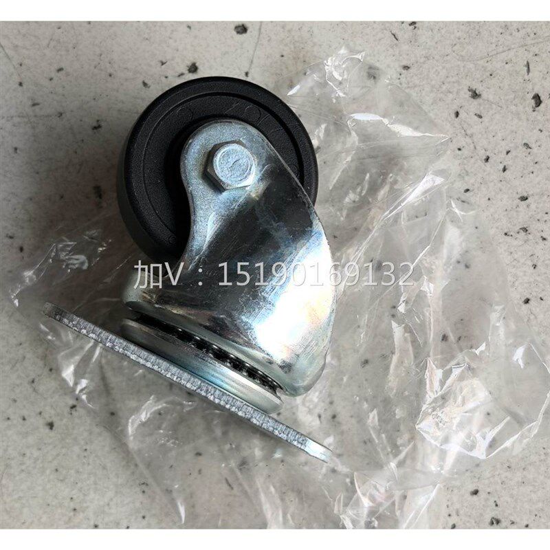 替代CSHN-S50/65/75-H万向脚轮CEL07-D50/50A/65/65A/75/75A-NE