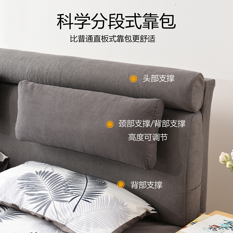 芝兰 榻榻米床头靠垫床头板软包床上靠枕双人R大靠背实木无床头罩