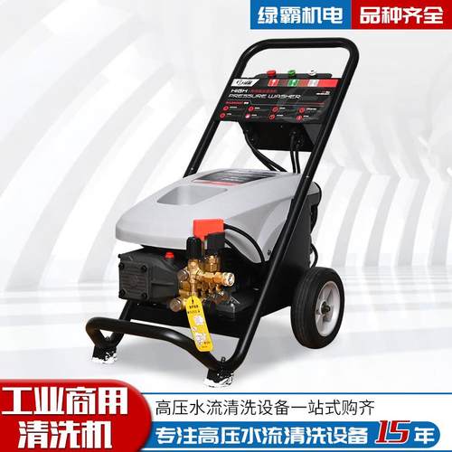 工业商用洗车机猎豹C19CG按需调节水压猎豹C19CG工业商用清洗机