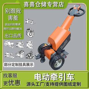 头牵挂拖钩搬运车 好拉牌ML100 1000电动牵引车机场超市码