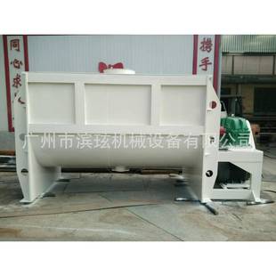 螺带混合机卧式 广州供干粉混合机卧式 双轴浆叶搅拌机