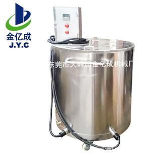 化工电加热不锈钢搅拌桶小型电动高速恒温加热搅拌桶加工 立式