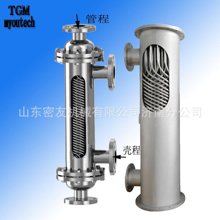 螺旋螺纹管换热器316L不锈钢管壳式缠绕冷凝器汽水水水热交换器