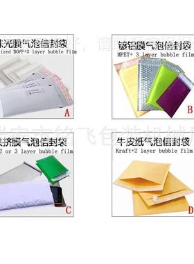 销厂家袋生产直牛皮纸泡袋制气袋机 MF800拱挤膜气泡袋制机