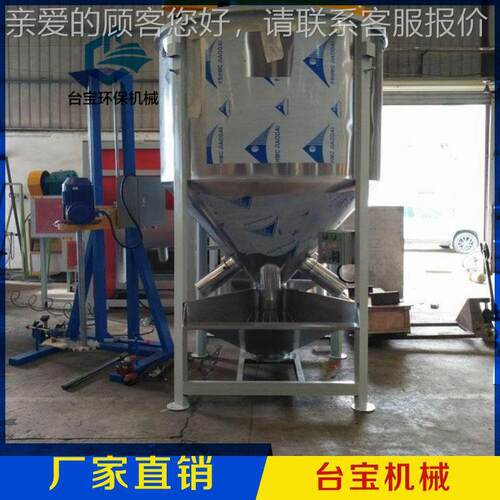 应云南 立式料搅塑拌 滚筒式供定量搅拌机 混TB-L500色拌机料机厂