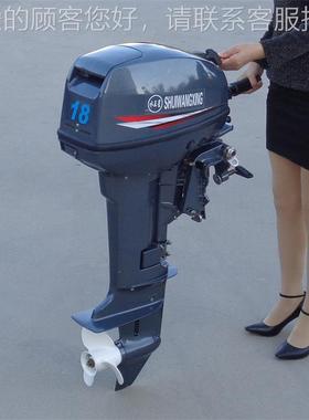 水外王星船外机船汽油机厂舷机船挂机86480发动用机经济省油家