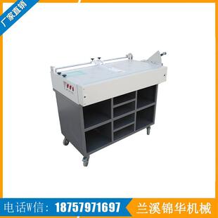 HL-SK950C精装书壳机定位挡块可自由组合拆卸精装书皮壳机 带桌柜