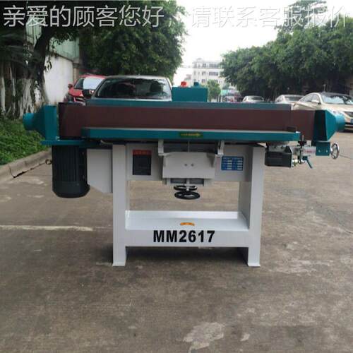 厂MM2617家直供木工砂机MM2617立式窜式动砂光机板家具抛磨光研光