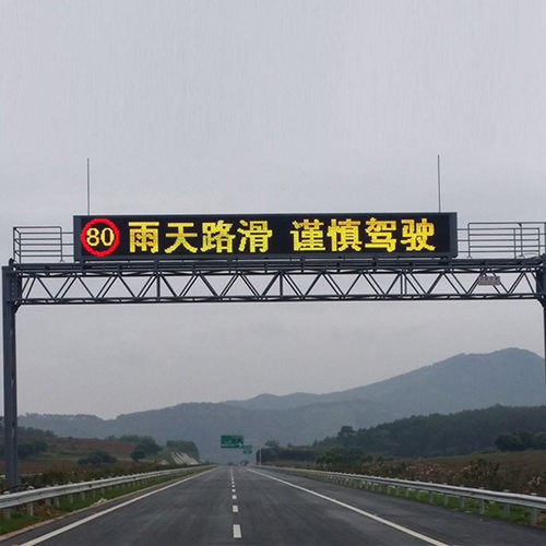 交通诱导屏 交通屏 龙门架屏 隧道屏 LED高速路显示屏 户外显示屏