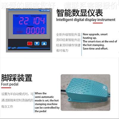 全自动四位旋转式烫画机hat prYC-HP-40eeses heat p工rss machin