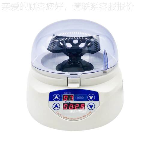 门海X其贝尔L-200LX-200BB复合转子离心机微型低速实验室静林音低