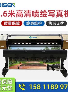 1.6米1.8米单双头宽幅户内外数码写真机厂家used inkjet printers