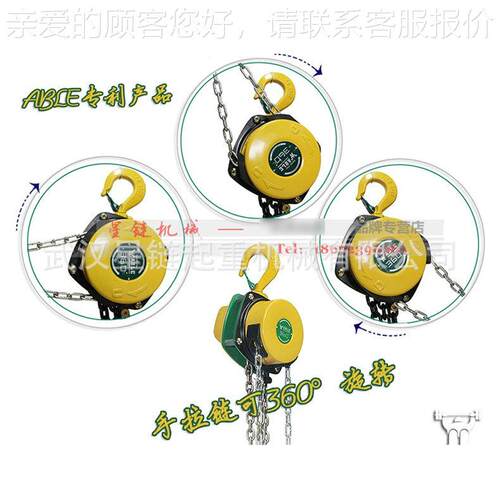 手手拉葫60度1T 6芦0度不锈钢葫万向手拉葫芦 链条式手拉芦拉60度
