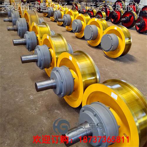 OJZ华工直径天150-90行0行车车轮车锻钢走 起重机单轮梁龙门轨道