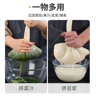 厨房菜汁过滤网豆浆过滤袋果汁纱布袋筛超细菜馅挤水隔渣神器