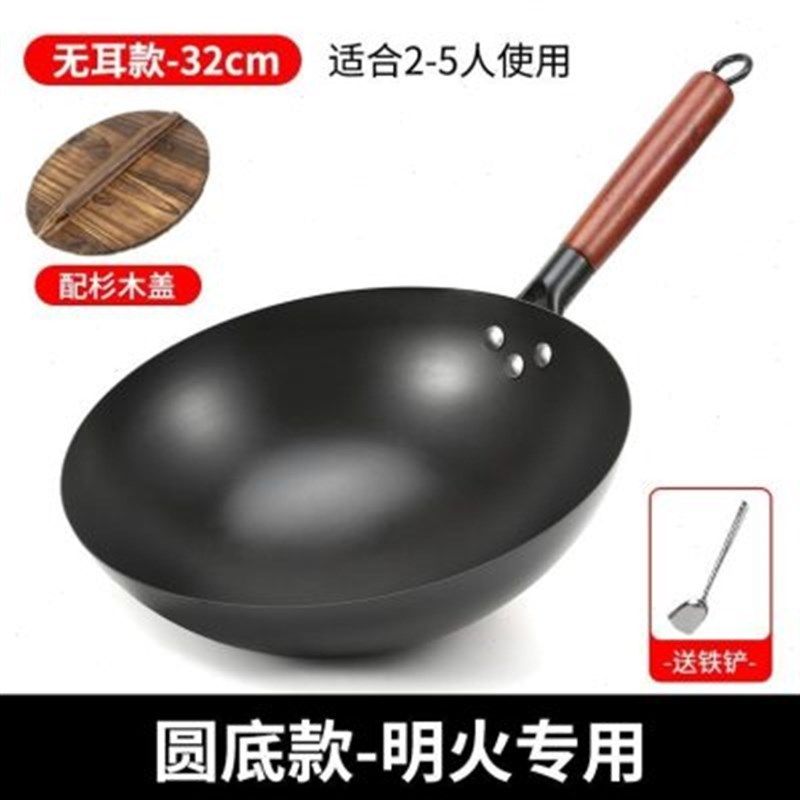 新传统老式纯g铁锅圆n底居炒菜铁锅手工锻打无涂层不粘锅熟铁二,橡塑材料及制品,亚克力棒,淘宝优惠券,粉丝福利购,淘宝优惠卷