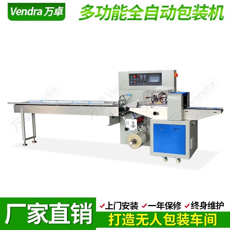 全自动文件夹枕式包装机 文具框架包装机 opp袋装枕式包装机械
