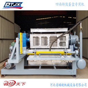 鸡蛋盒设备.蛋盒机.苹果托机械.纸浆蛋托蛋盒设备