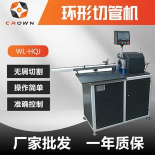 江浙沪全自动金属管切管机PVC硬管裁切机哪家切管机好自动切管机