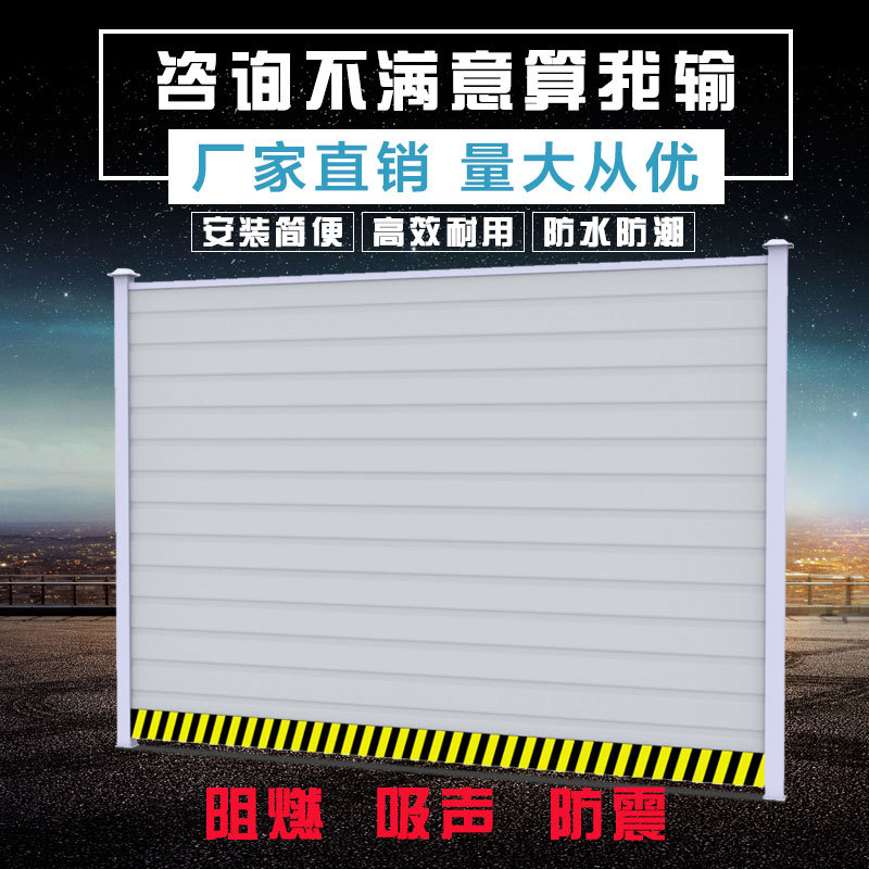 彩钢围挡护栏pvc施工围挡板 建筑工地围墙户外广告牌围栏铁