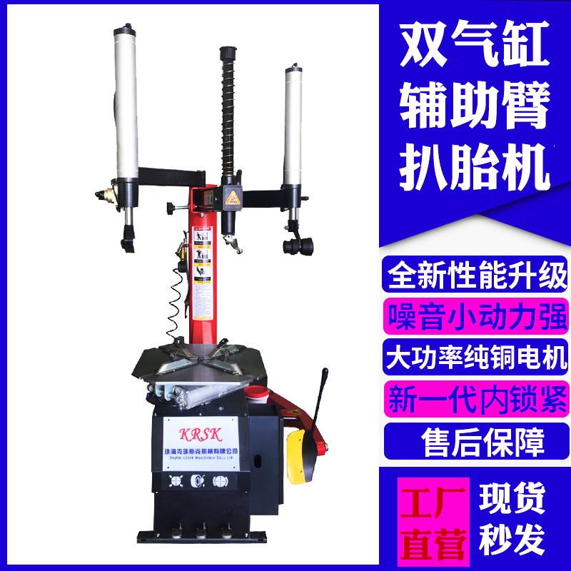 24寸汽车轮胎扒胎机汽车拆装机左辅助臂带辅助臂剥胎机厂家直供