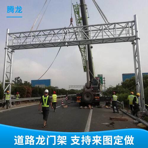 厂家现货智能升降限架LED监控龙门架ETC限门架速公路龙门架