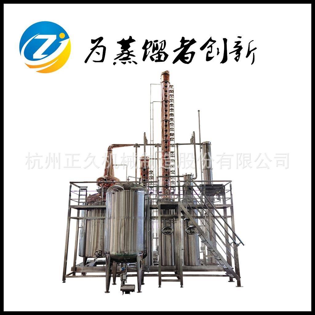 5000L自动伏特加蒸馏器米酒白酒蒸馏设备优化提纯多功能酿酒设备