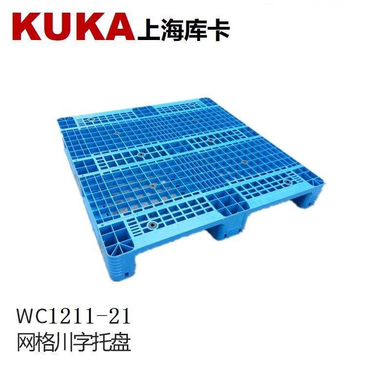 网格川字型塑料托盘1211卡板防潮栈板叉车周转货架托盘,包装,塑料托盘,淘宝优惠券,粉丝福利购,淘宝优惠卷