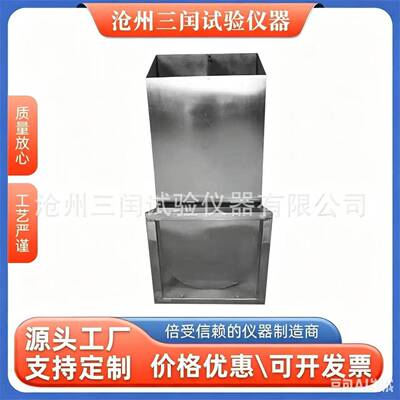 自密实混凝土LVU型箱J型环混凝土养护室加热水箱